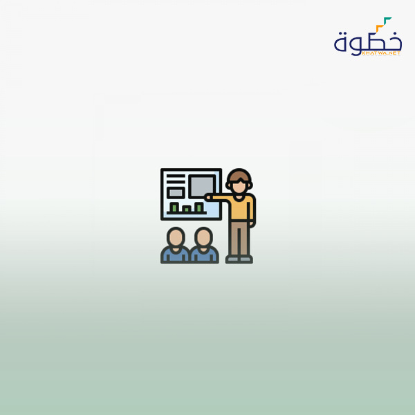 مهارات التواصل بين المعلم وطلابه