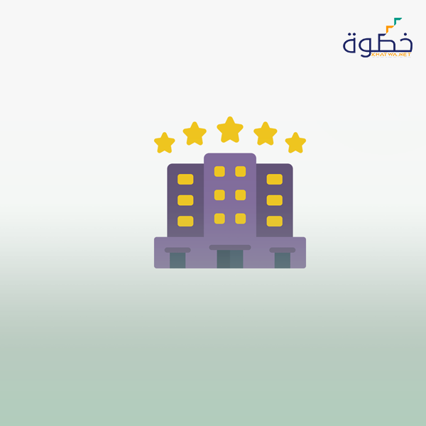إدارة المرافق والخدمات اللوجستية