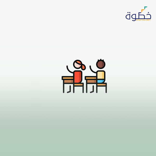 الصحة النفسية للطفل
