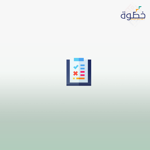 دليل كتابة التقارير