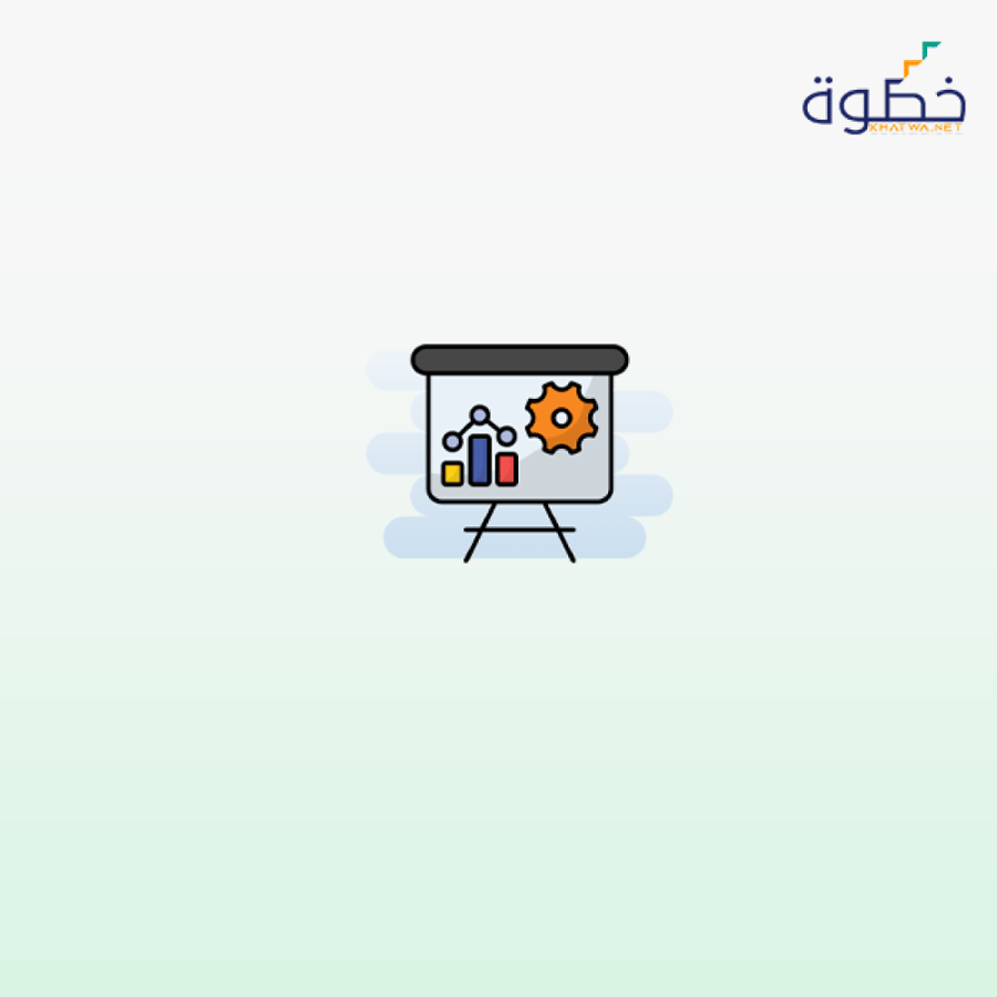 إعداد خطط إشرافية متكاملة للمدارس