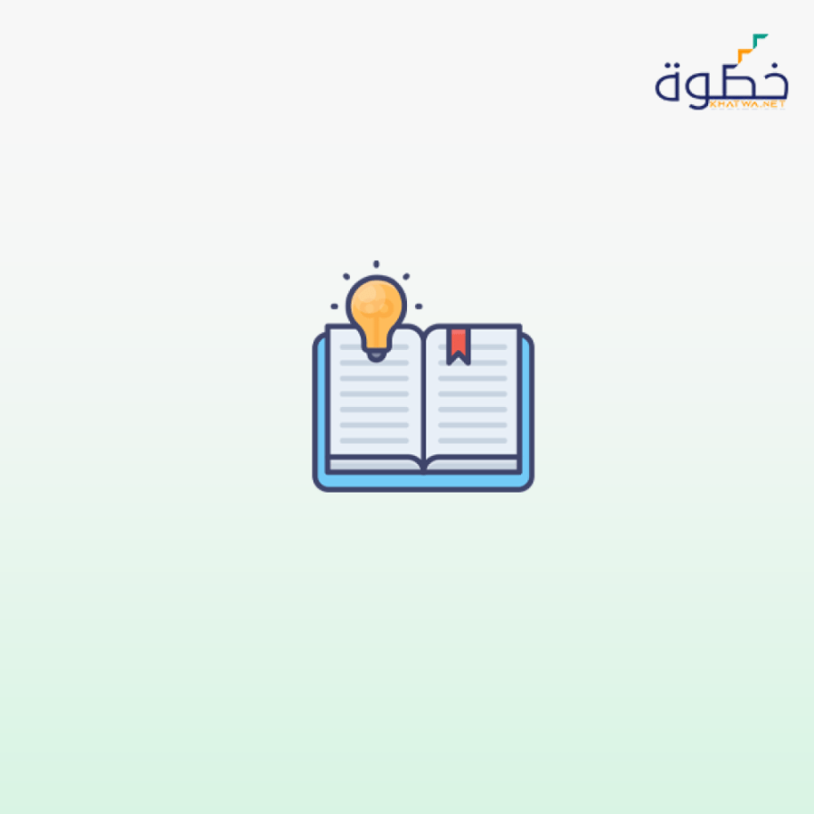 لمحات حول نظريات التعلم