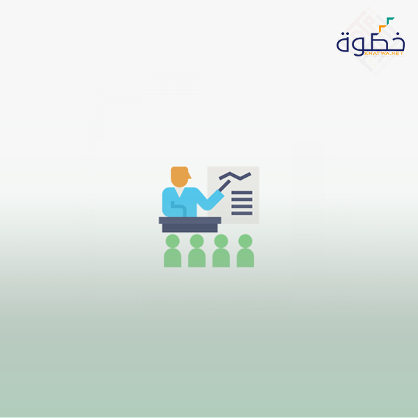 تنمية مهارات التخطيط