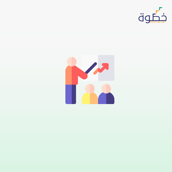 نظام العمل وتقييم الأداء