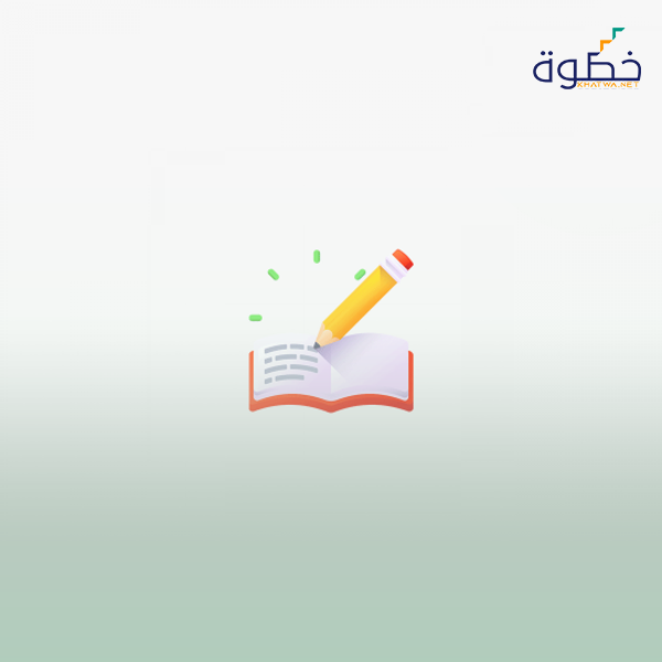 الأنشطة والتقييمات المستديمة