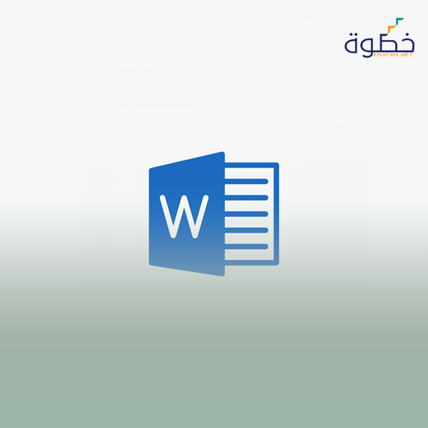 برنامج الورد 2019 واجهة عربي