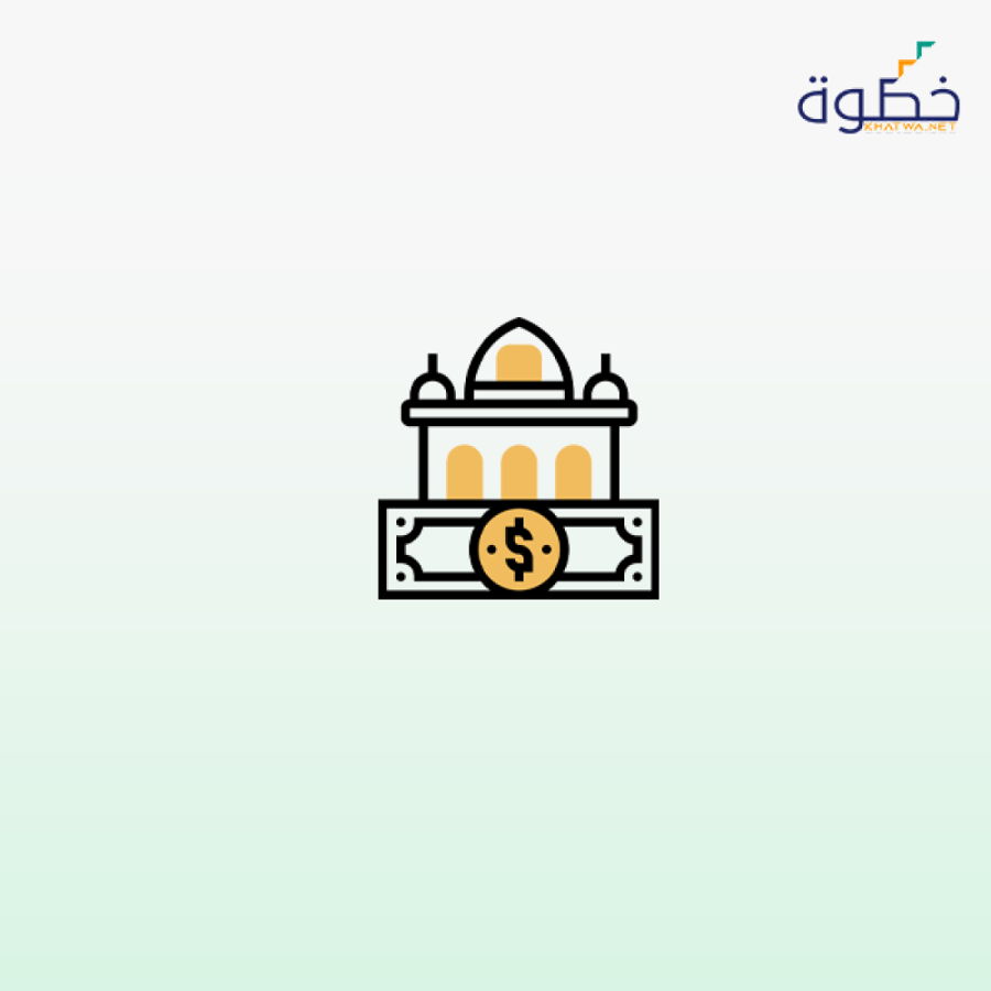 أدوات السياسة النقدية الإسلامية
