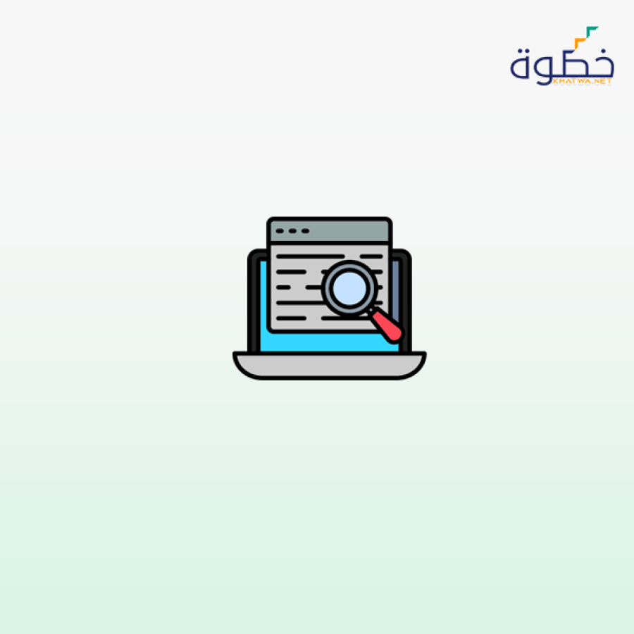 أساسيات الإستخبارات مفتوحة المصدر