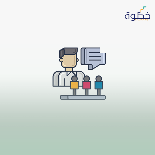الالقاء والتقديم