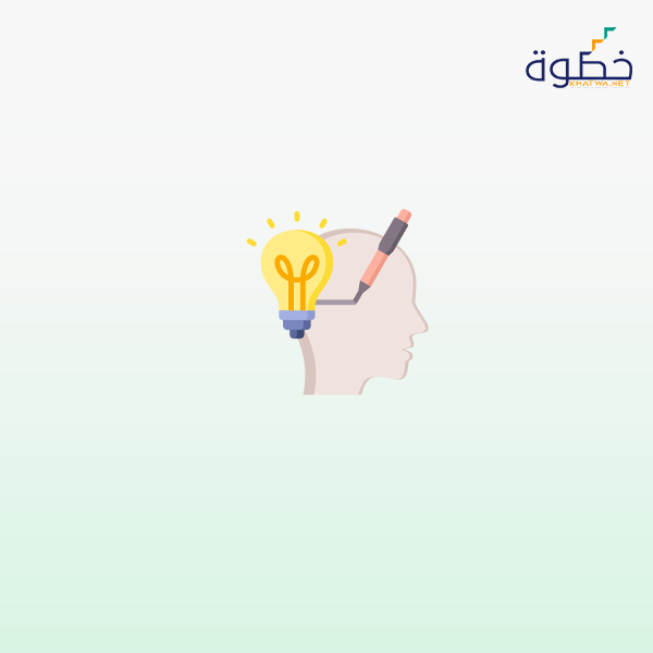 التفكير التصميمي