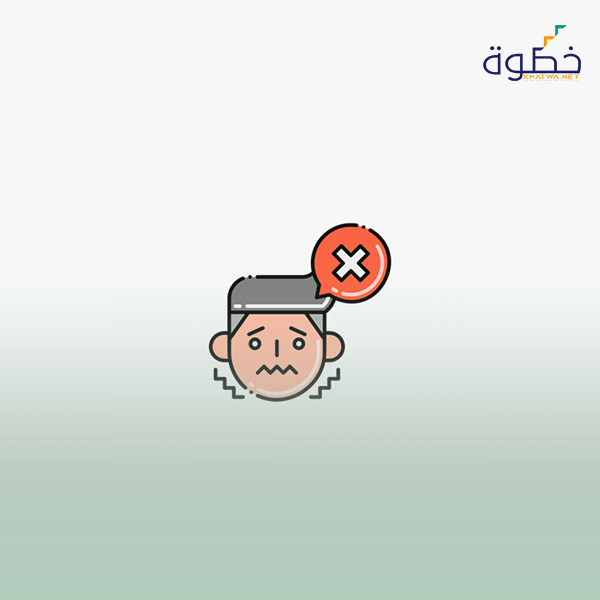 العلاج المعرفي السلوكي للإكتئاب