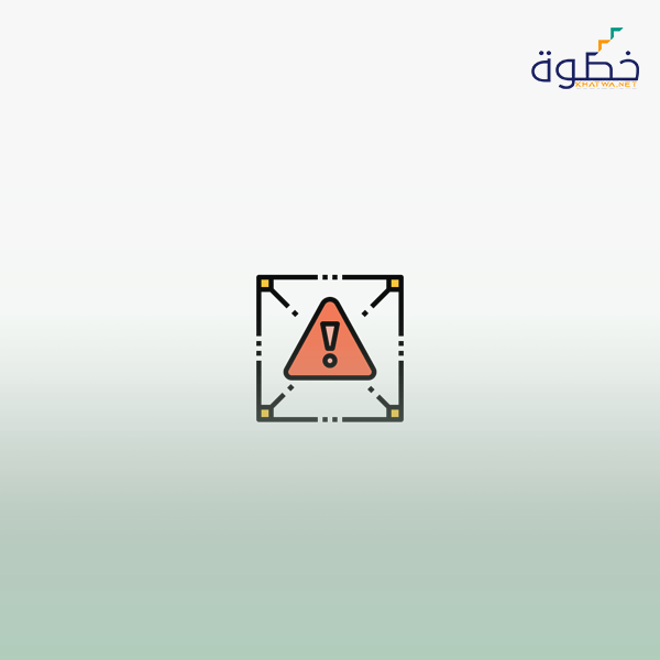 استراتيجيات إدارة الأزمات و الكوارث