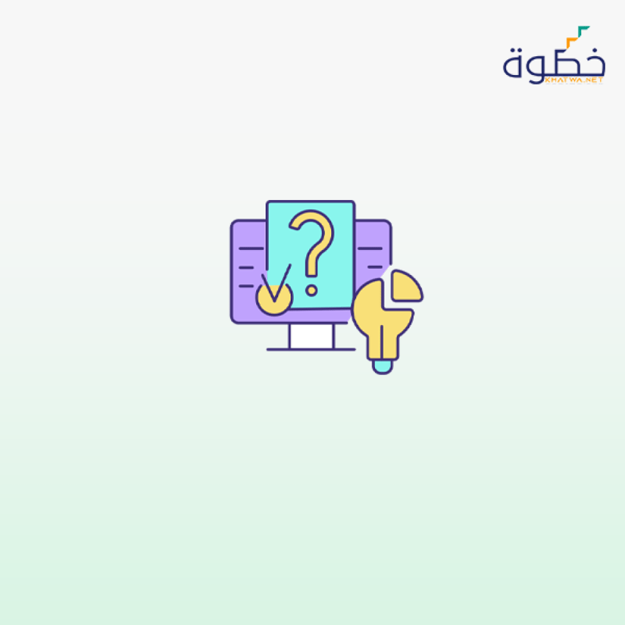 تقنيات حل المشكلات فى العصر الرقمي
