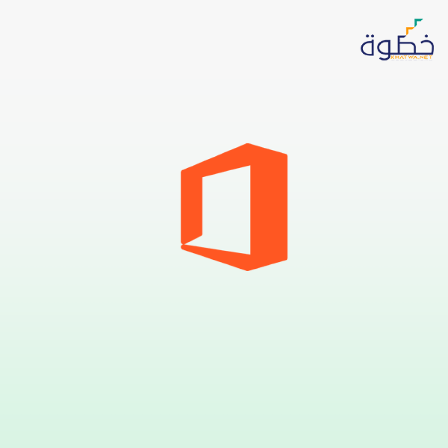 المهارات الأساسية في مايكروسوفت أوفيس Microsoft