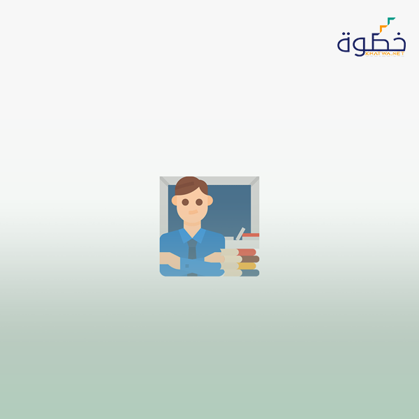 التخطيط الشخصي