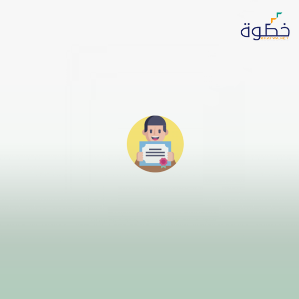 الجودة الشاملة في التعليم