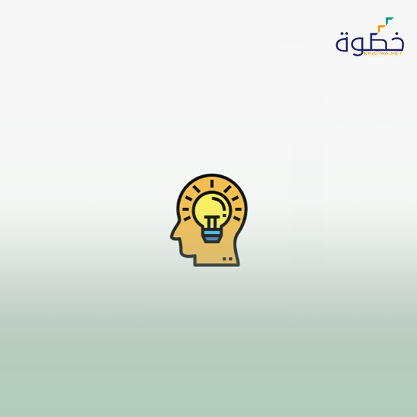 الذكاء المنطقي الرياضي والطالب العنيد