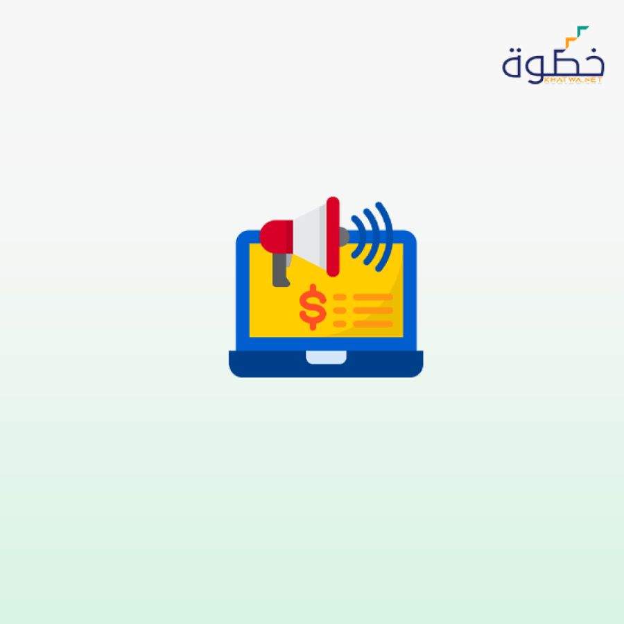 التسويق الإلكتروني وأهم وسائله