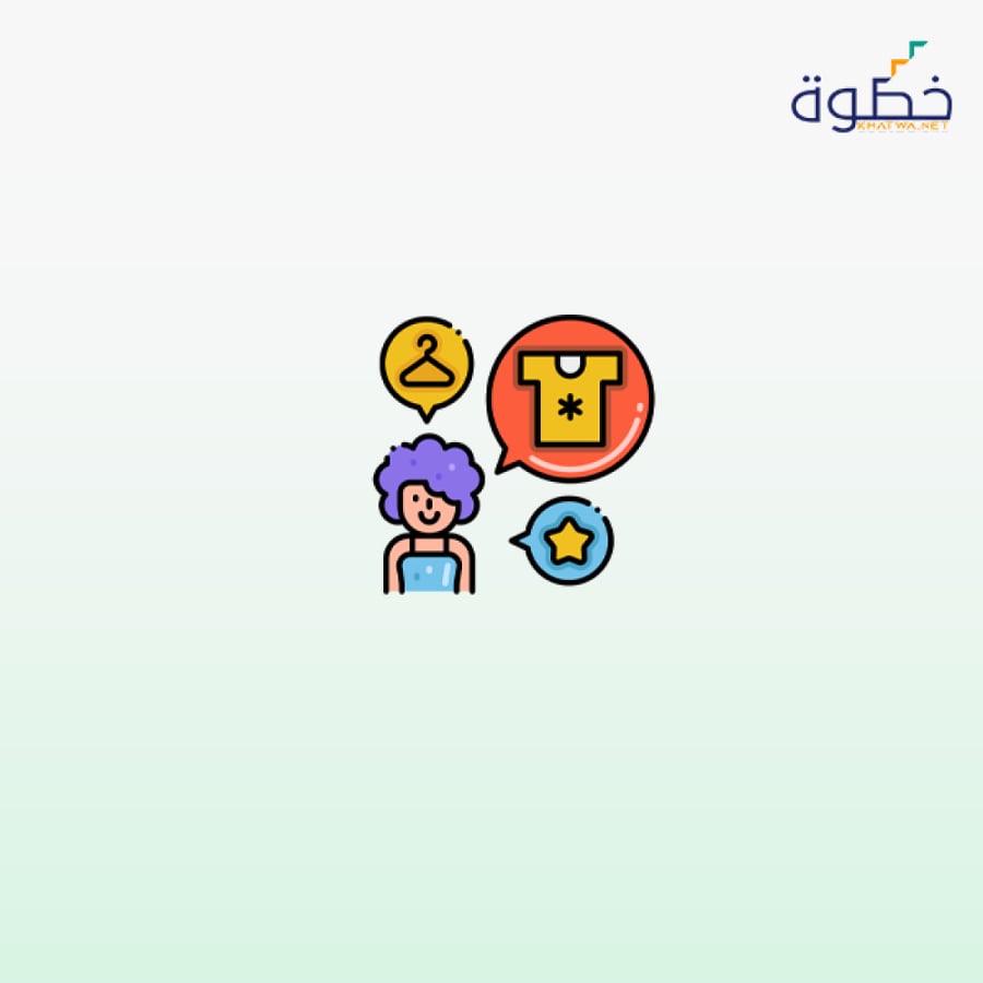 اتيكيت المظهر و اختيار الملابس للمراهقات