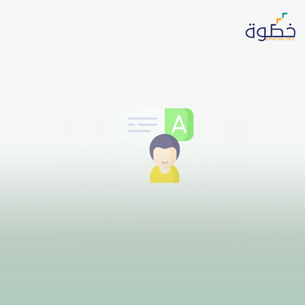 الشهادة المهنية الاحترافية في تقديم التعليم والتدريب الالكتروني