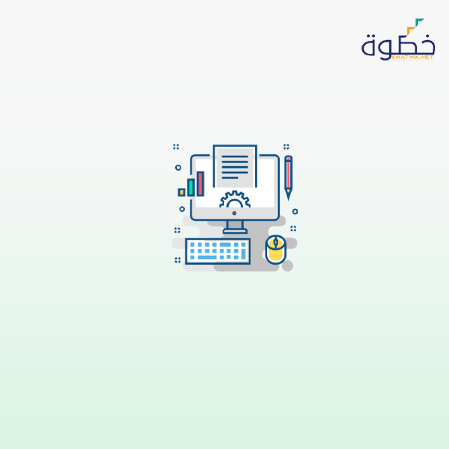 إعداد السجلات والتقارير والقوائم المالية بإستخدام الحاسب الآلي