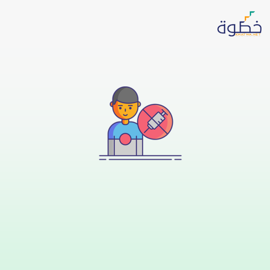 التعامل مع الإصابات المختلفة
