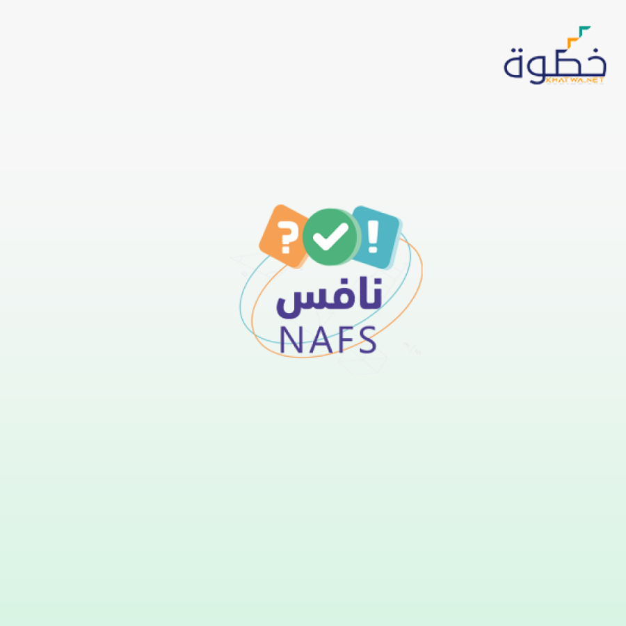 إختبار نافس سادس إبتدائي (مادة لغتي)