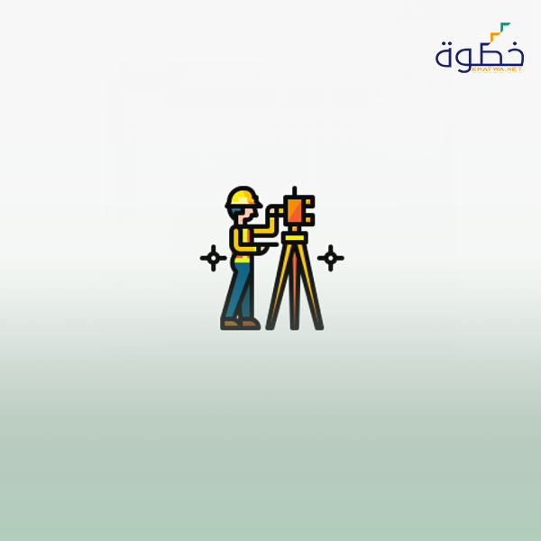 اقامة واسقاط الاعمدة فى الارصاد المساحية