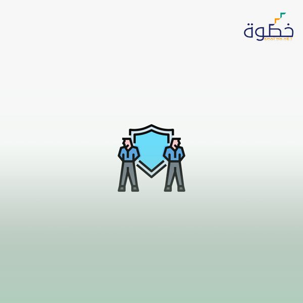 الحراسات الأمنية للمنشآت