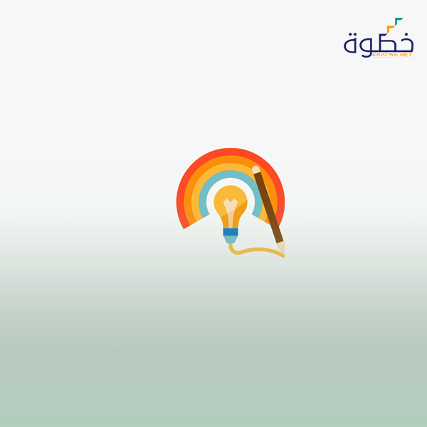 أساسيات الرسم