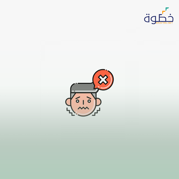 التكييف مع الفزع والهلع