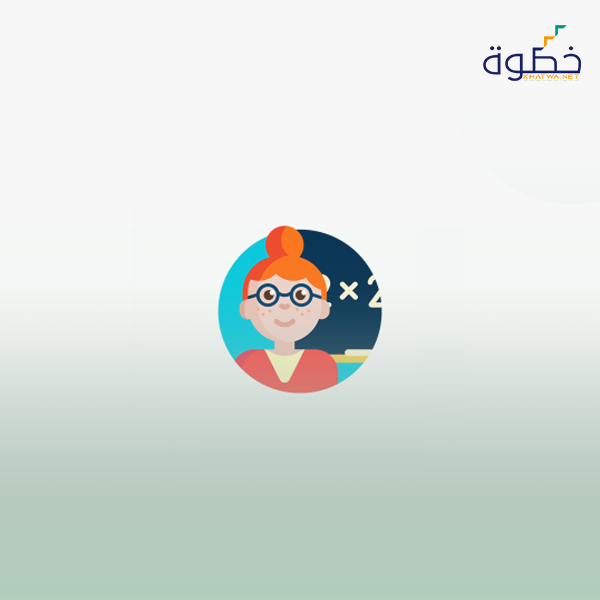 التغذية الراجعة في التعلم الصفي في الرياضيات