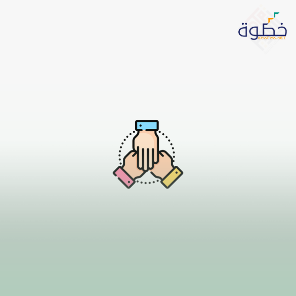 الفريق الفعّال
