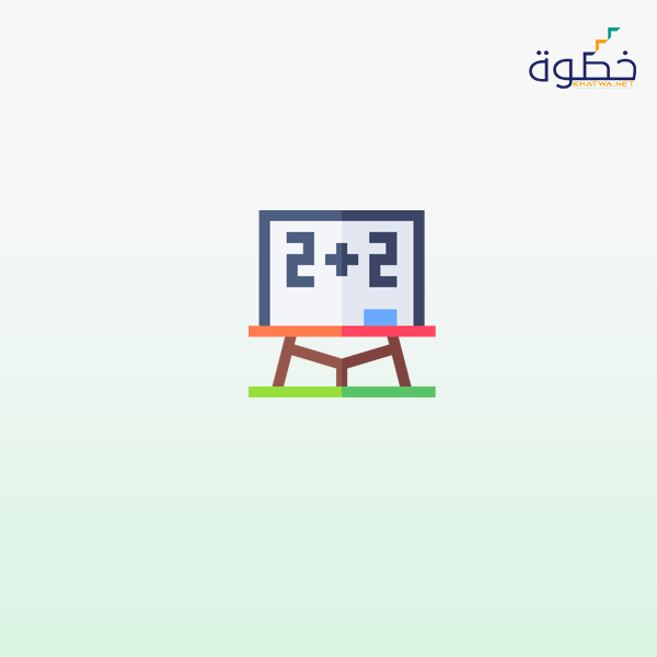 ورشة عمل الابداع في تدريس الرياضيات