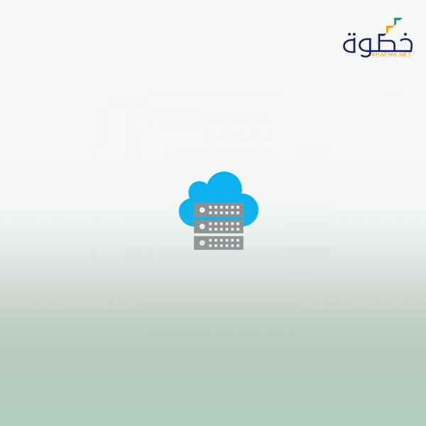الحـــوسبـــة السحـــابية