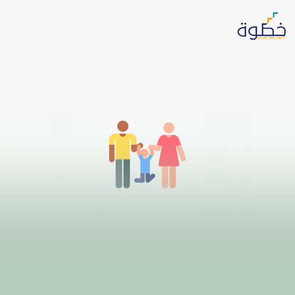 أساليب التربية السليمة للأطفال