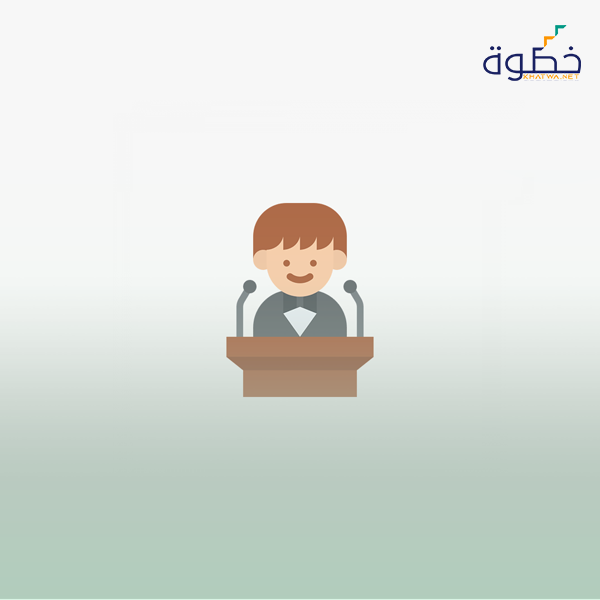 فنون الالقاء لمرحلة الطفولة المبكرة