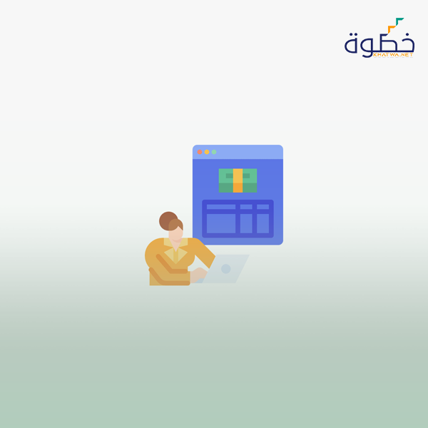 تطوير العمل المصرفي الإسلامي