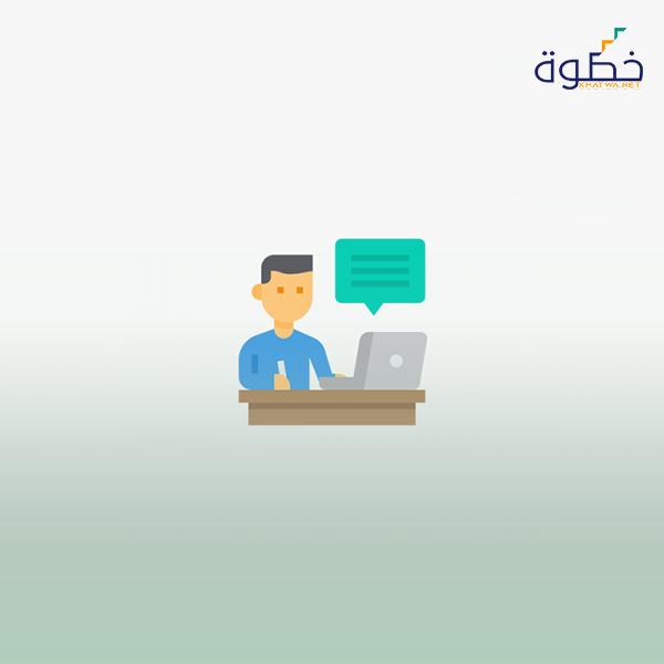 الإرشاد الوظيفي