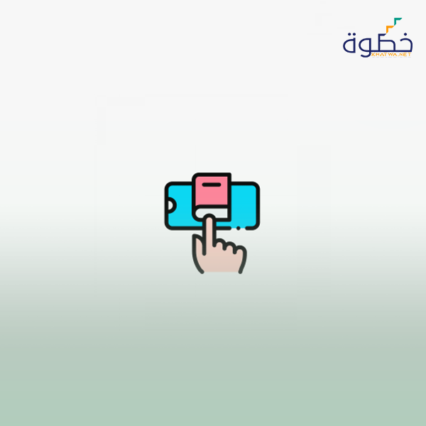 الأرشفة الالكترونية