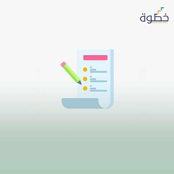 إدارة العلاقات العامة والصراع التنظيمي