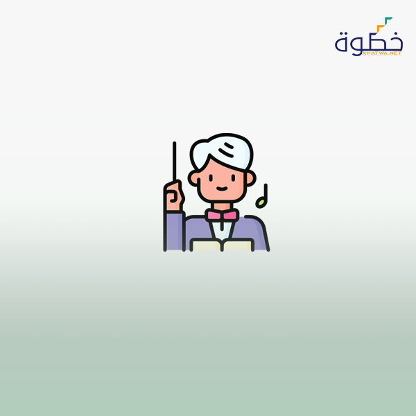 مهارات المُلحِّن الموسيقي