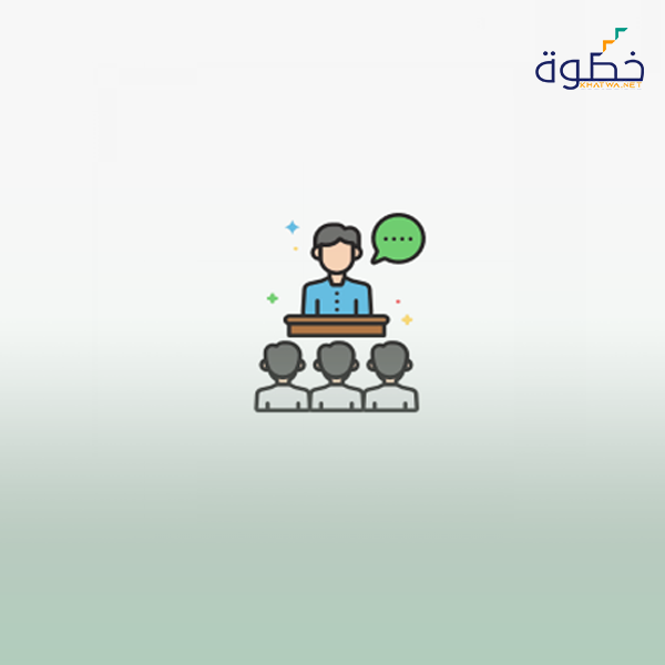 إدارة وتنظيم النشاط التدريبي