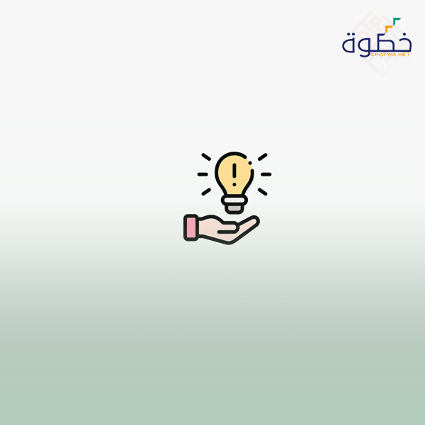 حل الخلافات