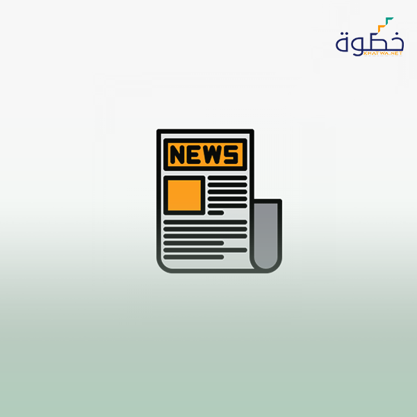 الأخبار والتقارير الصحفية