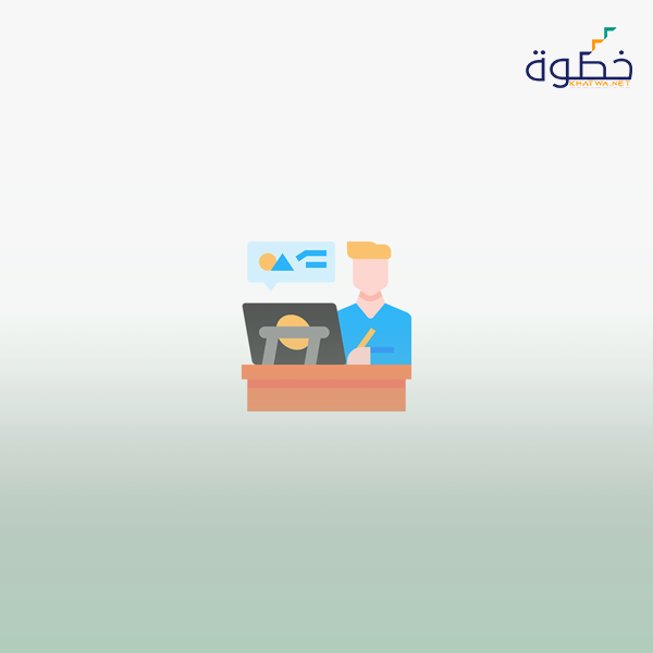 المحررات الإدارية والانشاء الوظيفي