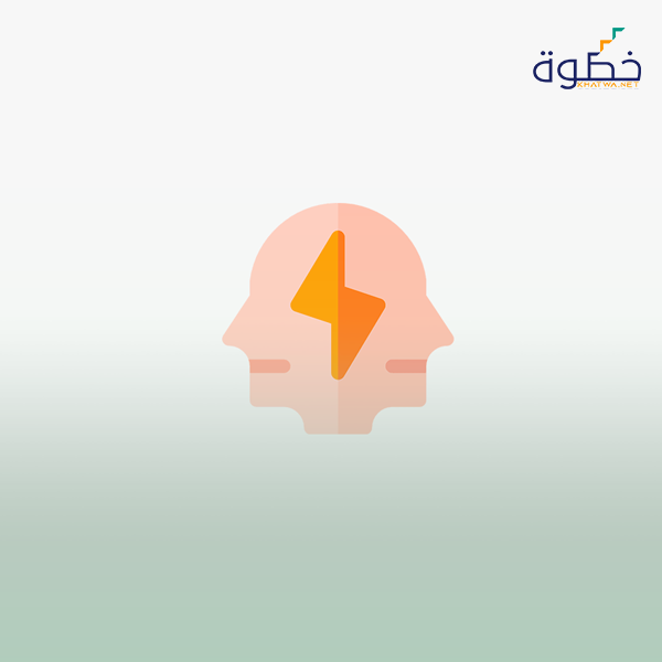 مقاومة التغيير