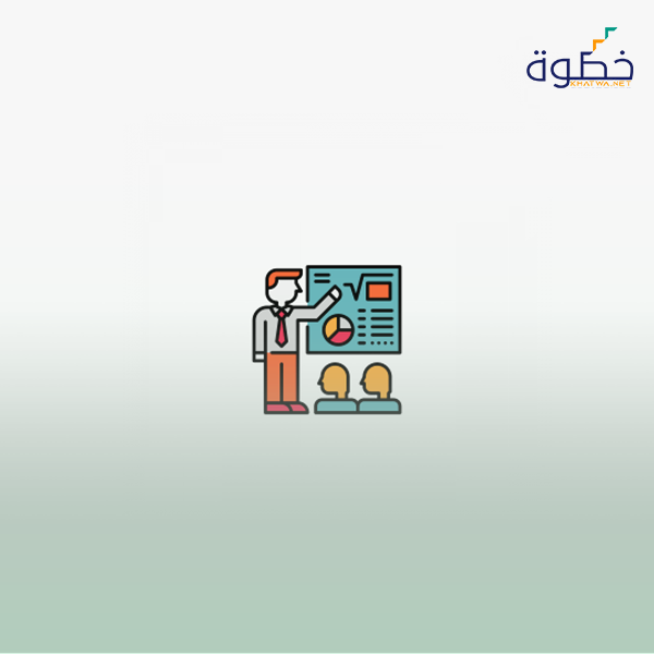 البيئة المدرسية بين الواقع والمأمول