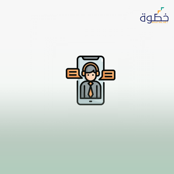 التسويق الإلكتروني ومهارات البيع الفعال