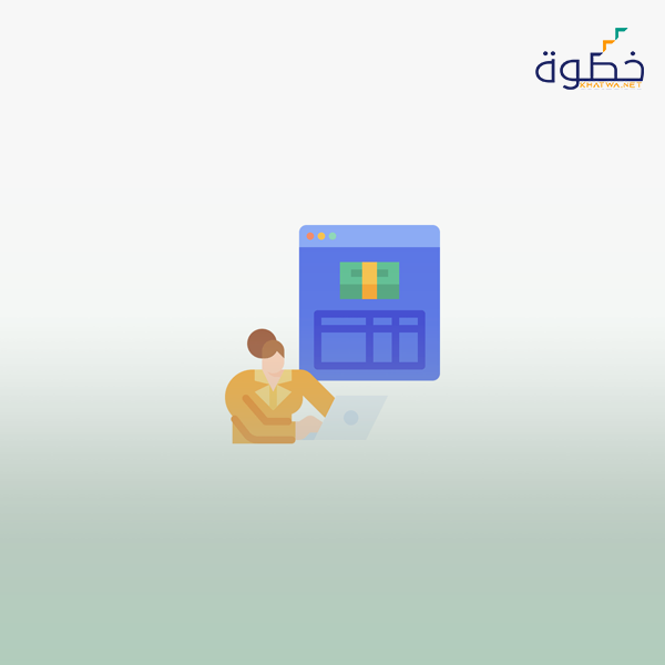 التعامل في بورصة الأوراق المالية